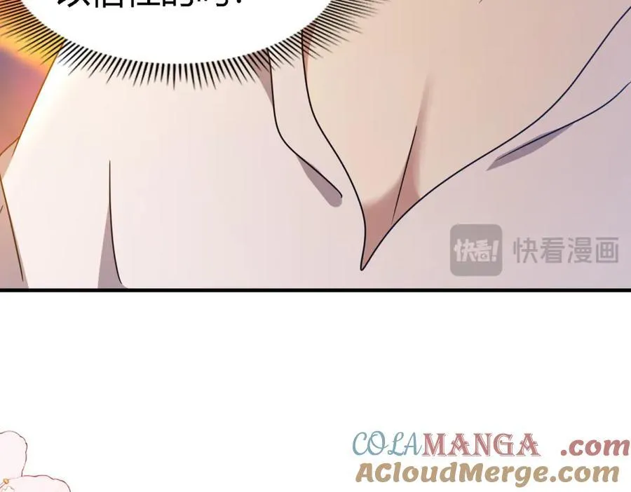 第149话 逐渐消失戒备（上）63