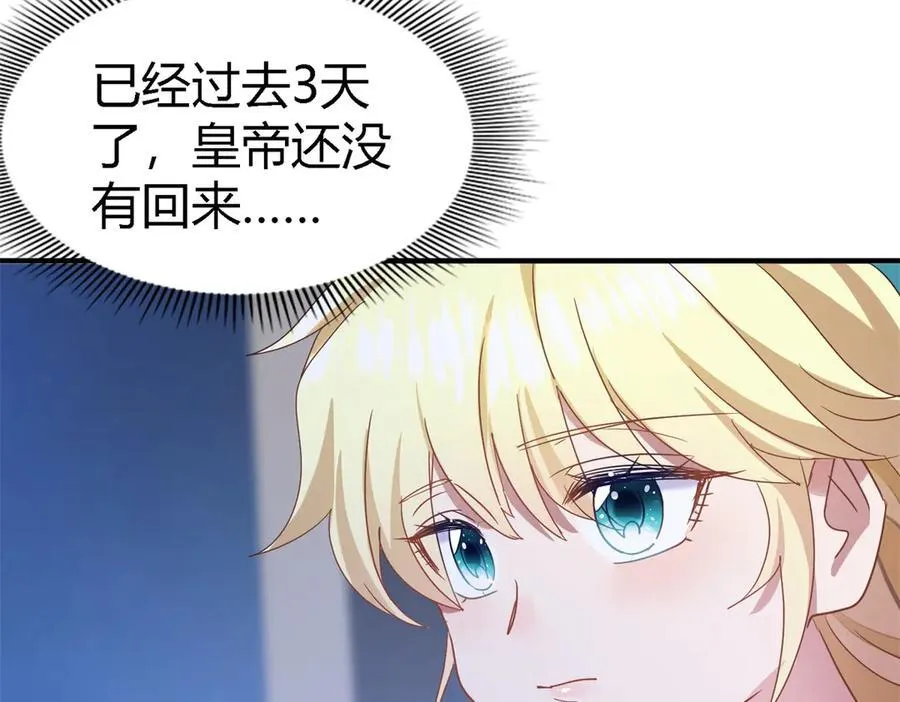 第132话 理查德的计划（下）46