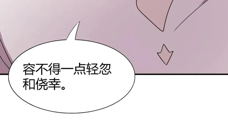 第144话 会变现实的梦（下）29
