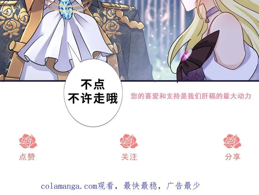 第132话 理查德的计划（下）71