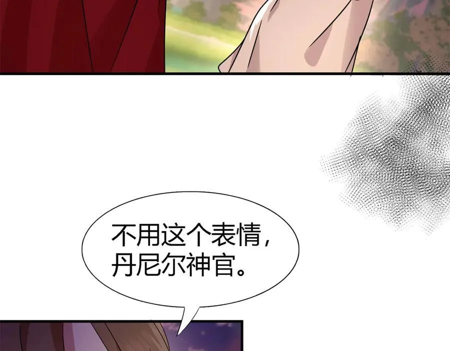 第148话 被隐藏的圣女（下）20