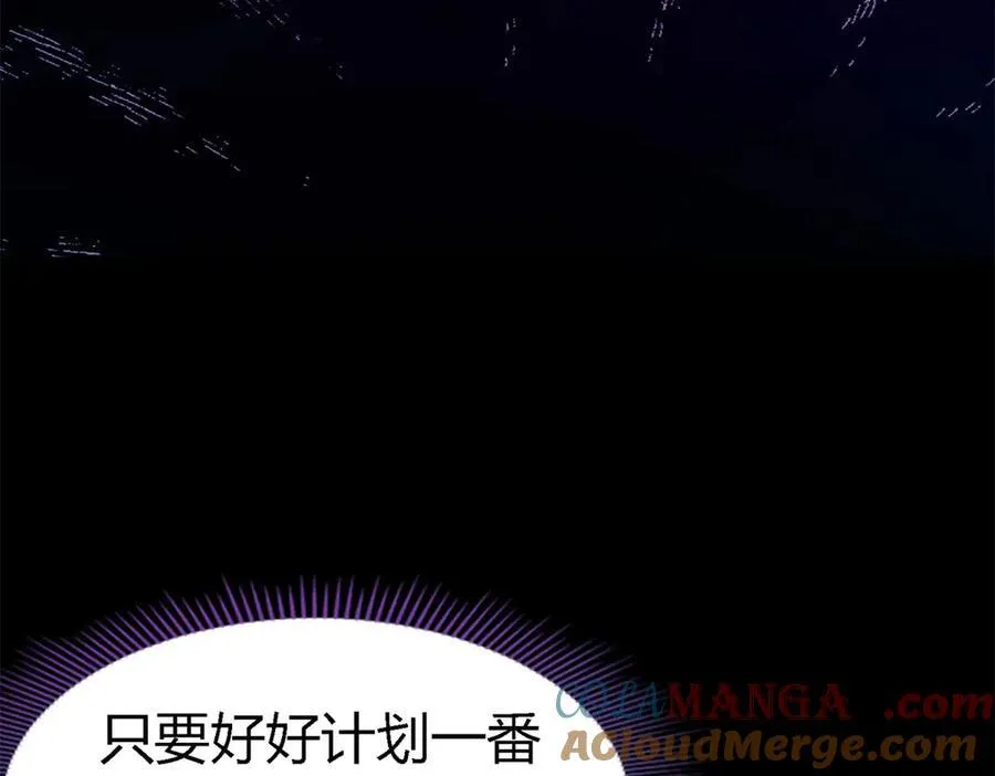 第131话 理查德的计划（上）45
