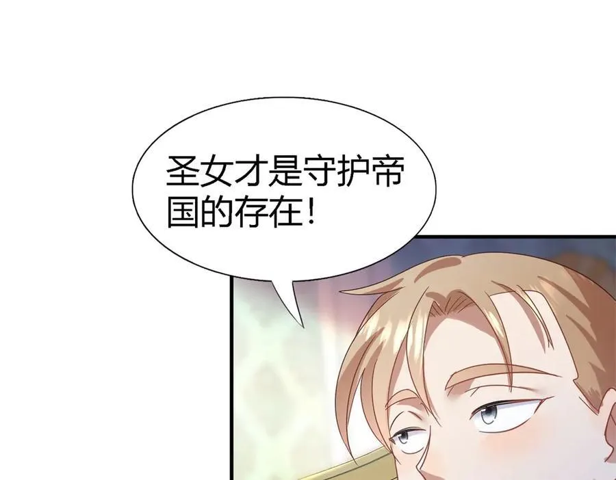 第131话 理查德的计划（上）23