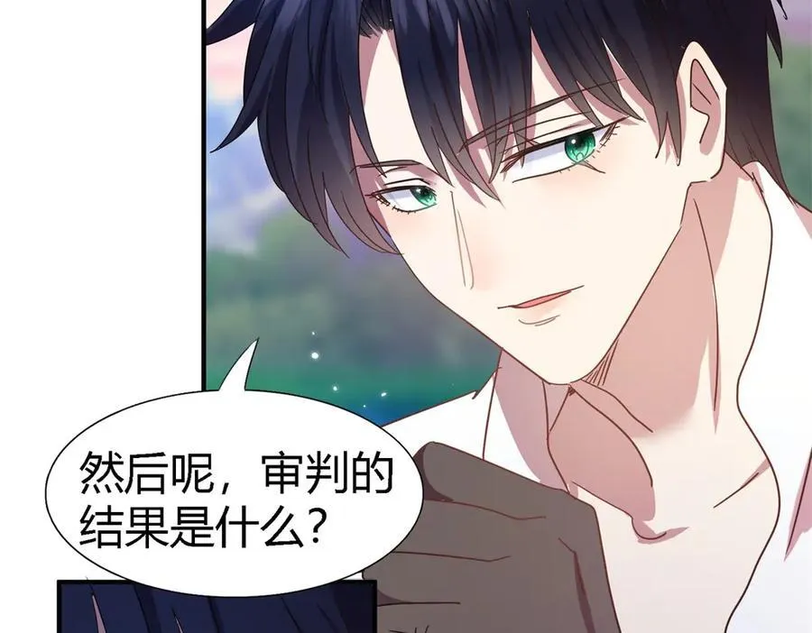 第143话 会变现实的梦（上）50