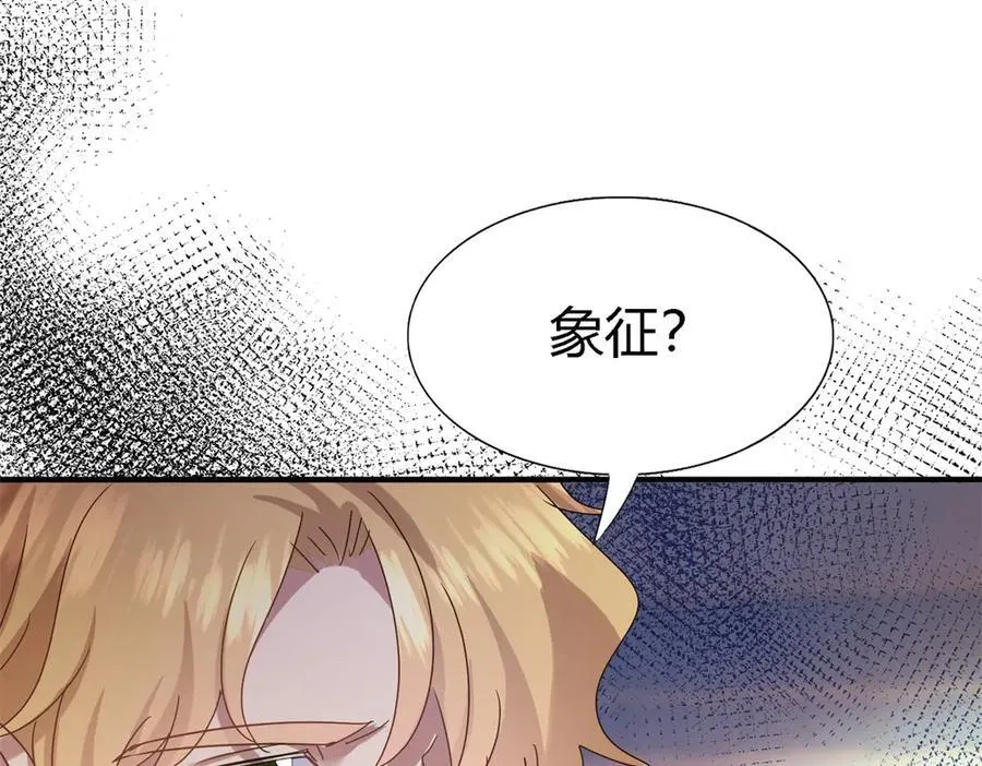 第129话 圣女的秘密（上）65