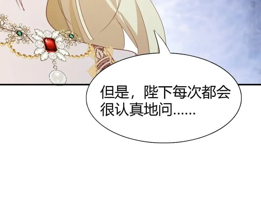 第143话 会变现实的梦（上）58