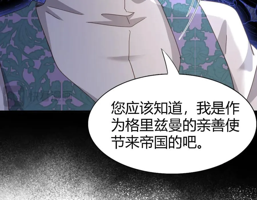 第126话 另一场隐秘对话14