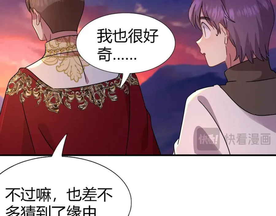 第148话 被隐藏的圣女（下）53
