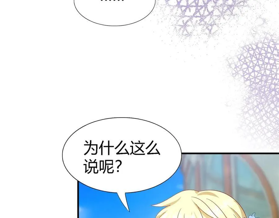 第128话 再见（下）41