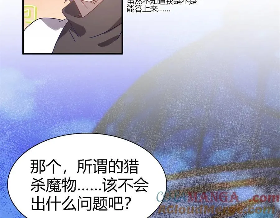 第128话 再见（下）18