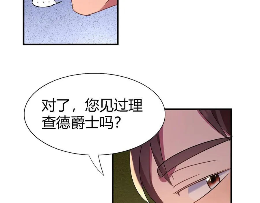 第148话 被隐藏的圣女（下）56