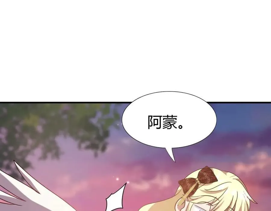 第144话 会变现实的梦（下）47