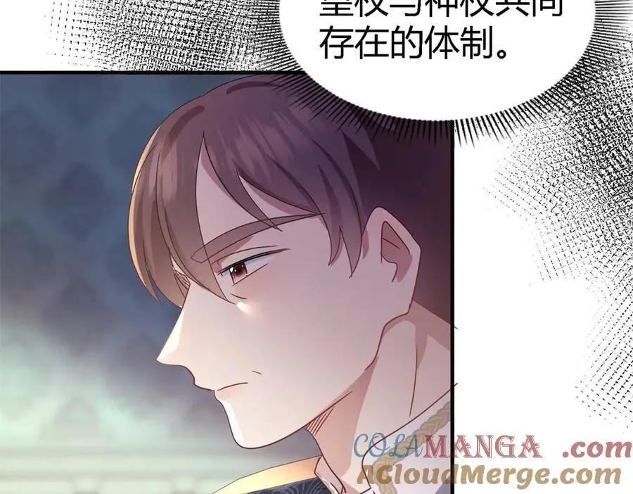 第131话 理查德的计划（上）33