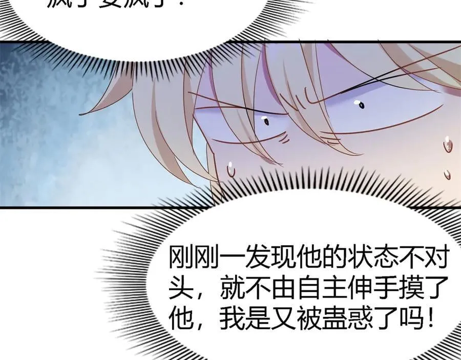第134话 月夜（下）23