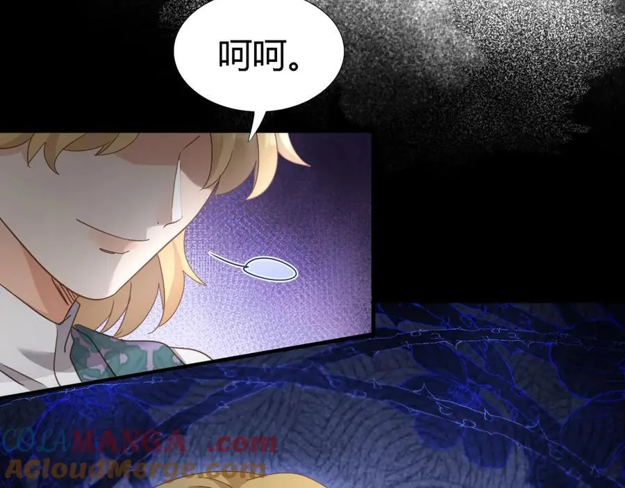 第126话 另一场隐秘对话12
