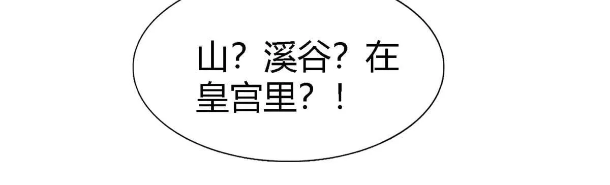 第140话 心慌的幸福（下）22