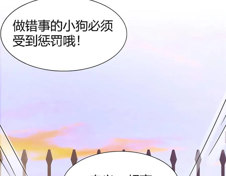 第130话 圣女的秘密（下）64