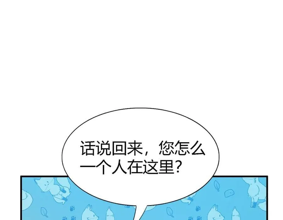 第127话 再见（上）23