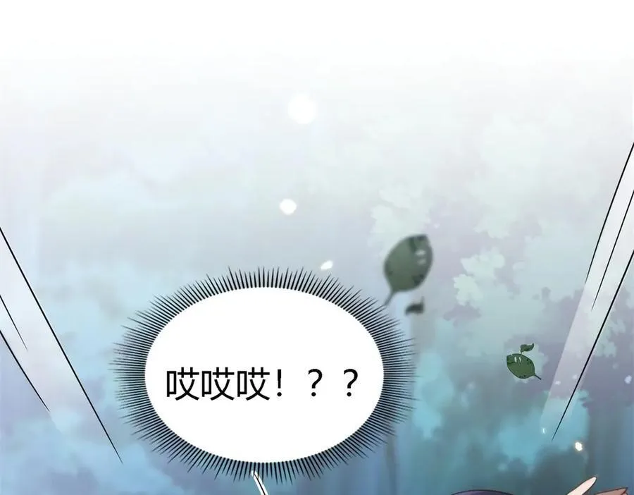 第137话 ”初吻“（上）25