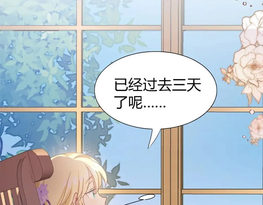第136话 两个人（下）22