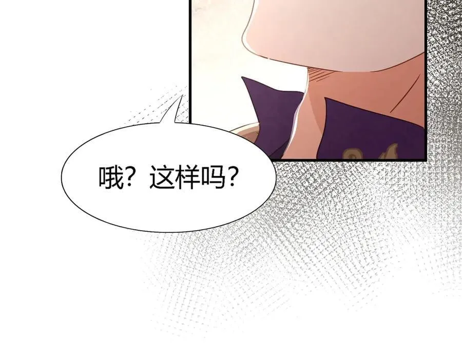 第126话 另一场隐秘对话38