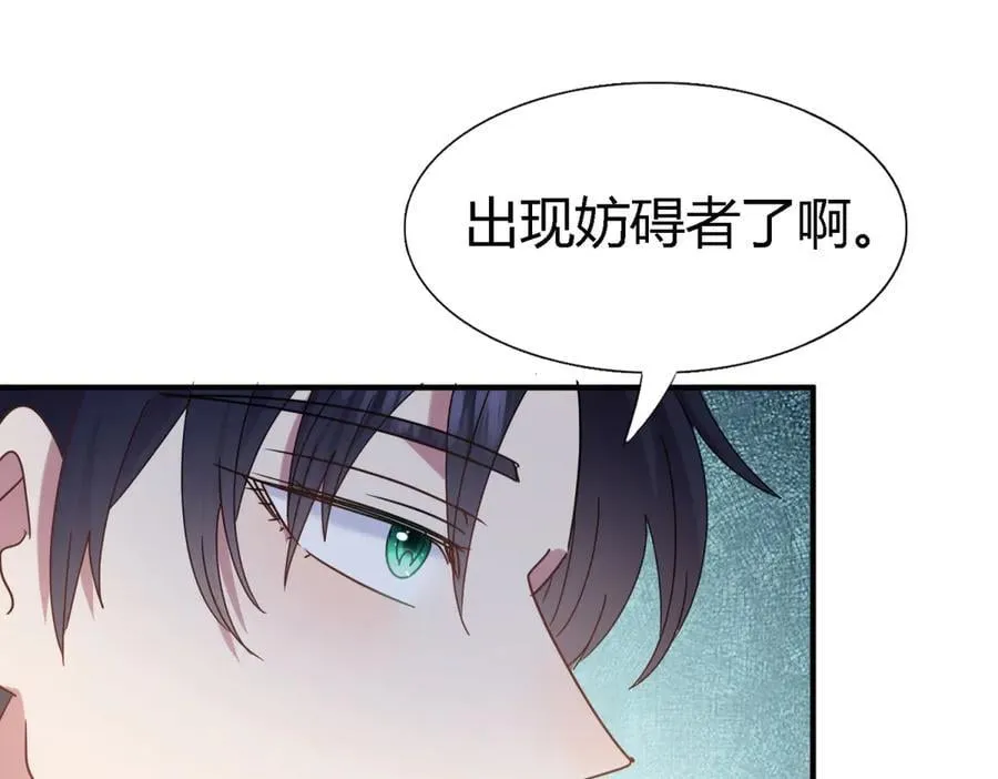 第145话 没圣女的帝国（上）23
