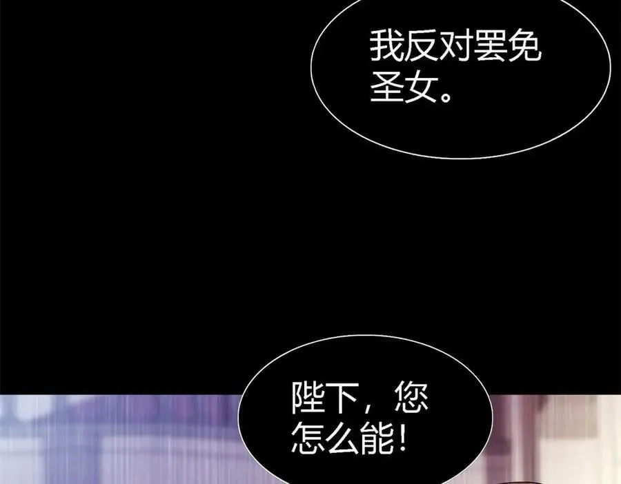 第142话 被处死的圣女（下）13
