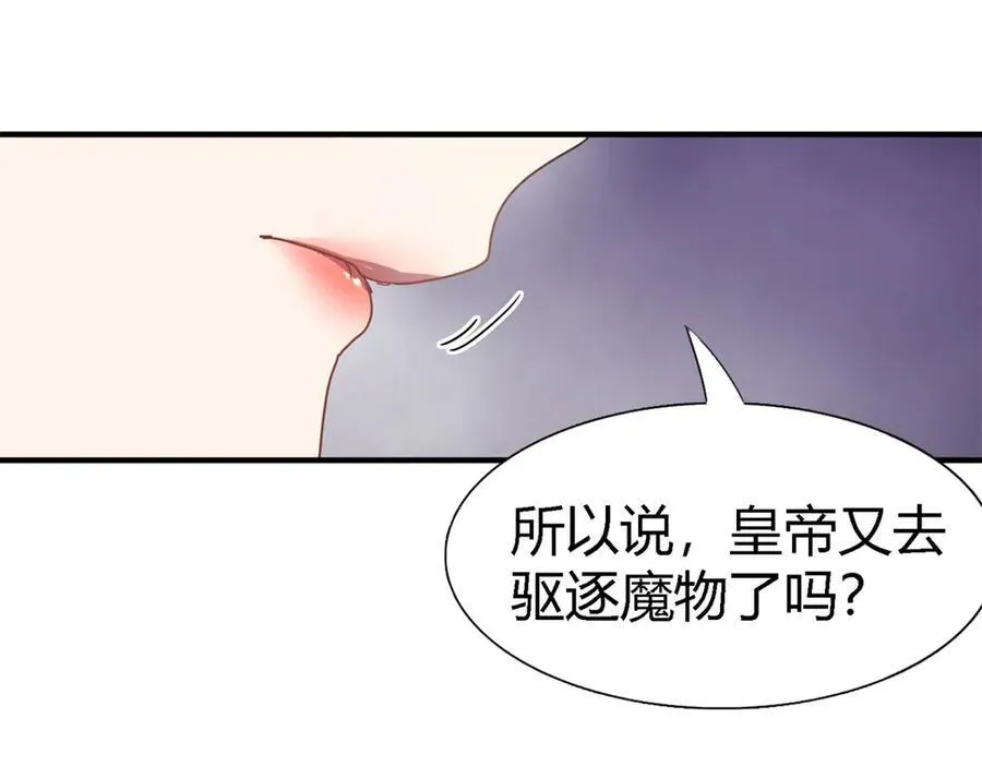 第128话 再见（下）8