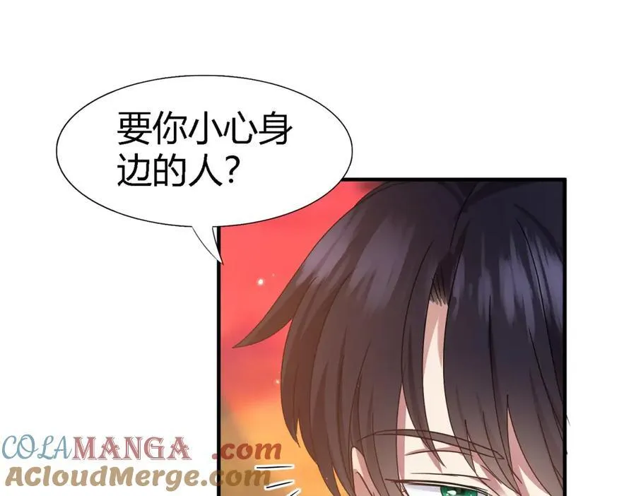 第144话 会变现实的梦（下）45