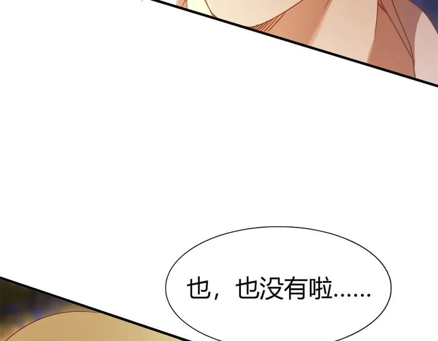 第149话 逐渐消失戒备（上）23