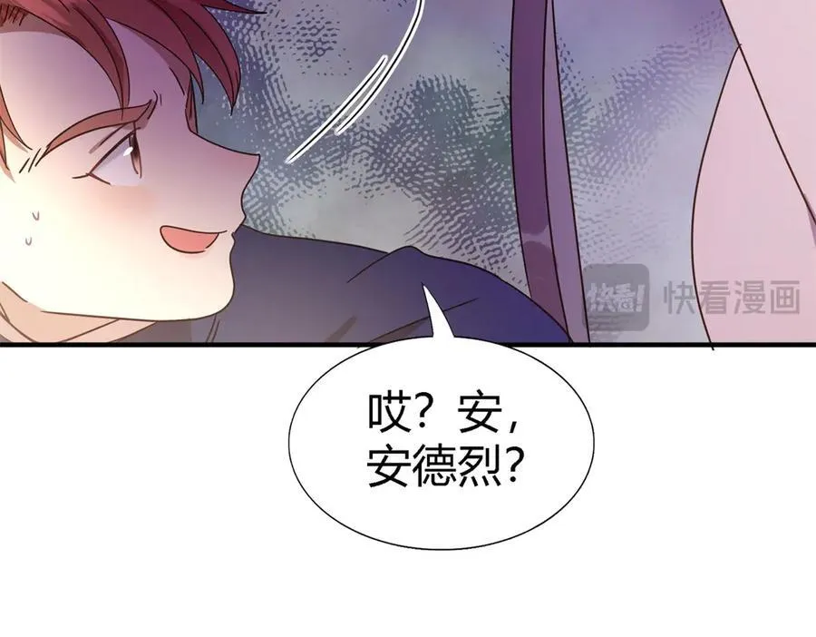 第139话 心慌的幸福（上）23