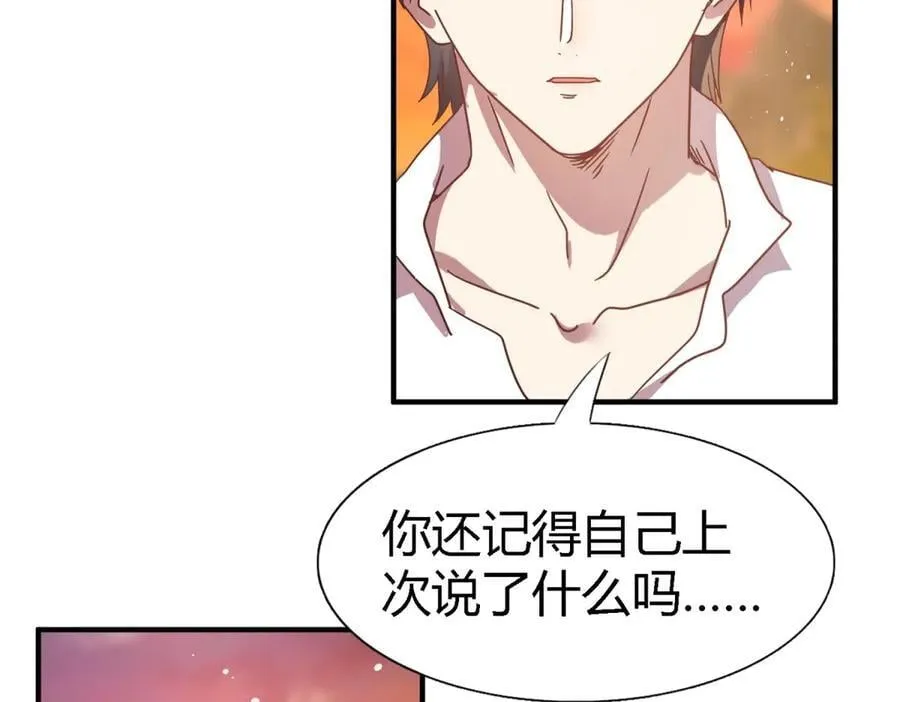 第144话 会变现实的梦（下）16