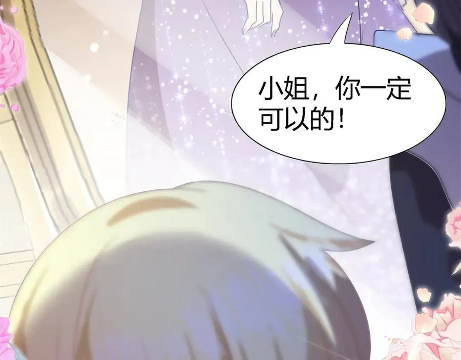 第138话 ”初吻“（下）50