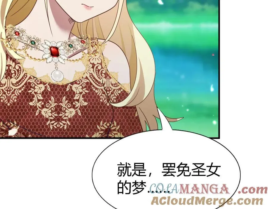 第143话 会变现实的梦（上）36