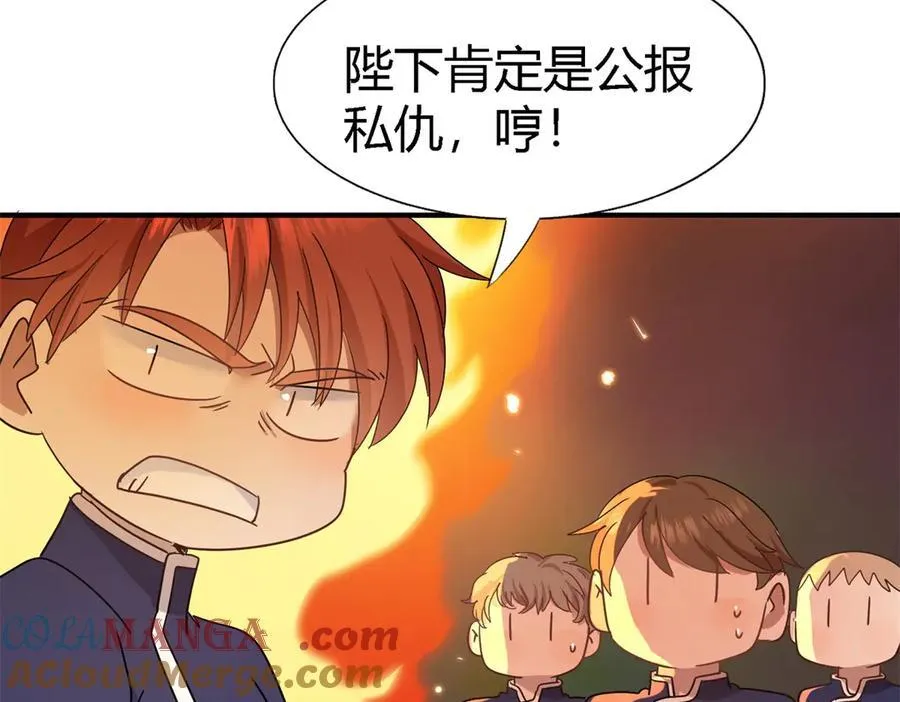 第139话 心慌的幸福（上）39