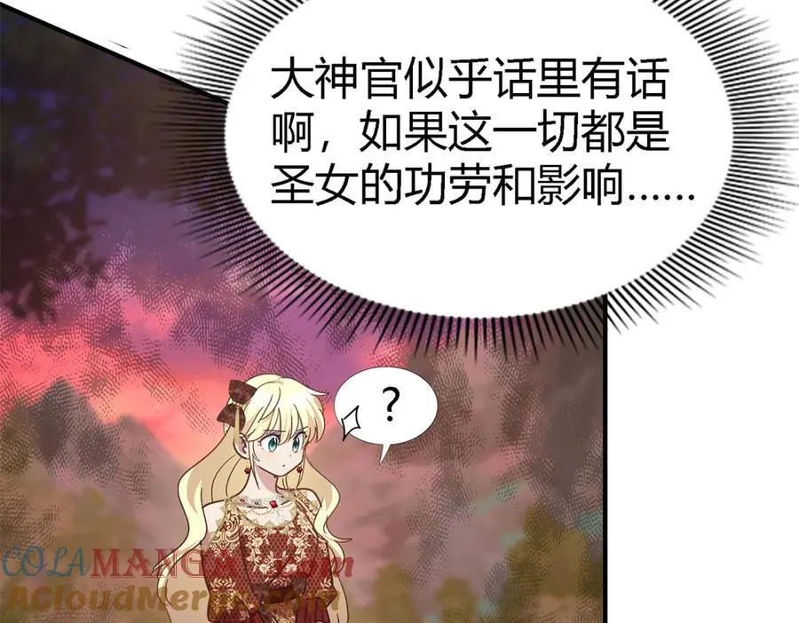 第146话 没圣女的帝国（下）18