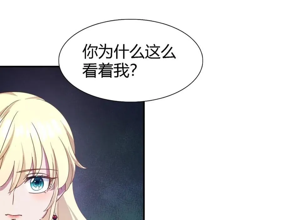 第143话 会变现实的梦（上）53