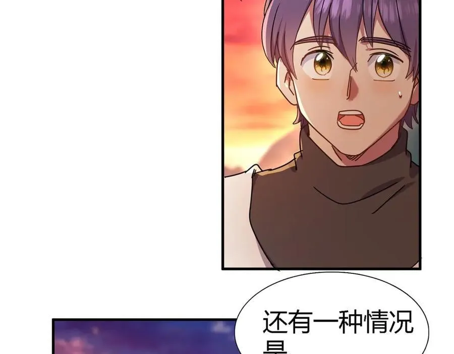 第147话 被隐藏的圣女（上）67