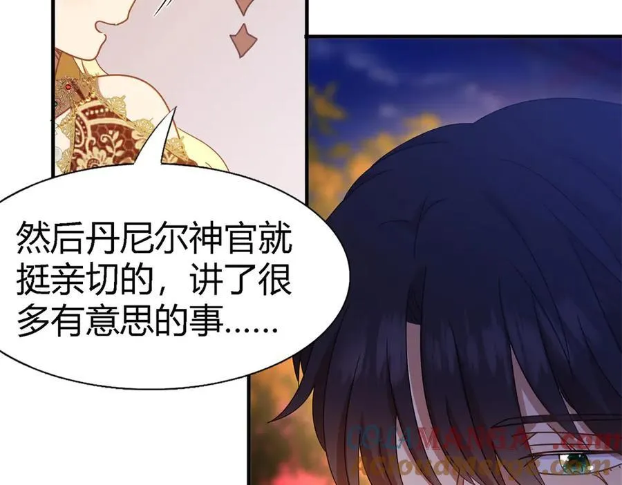 第149话 逐渐消失戒备（上）27