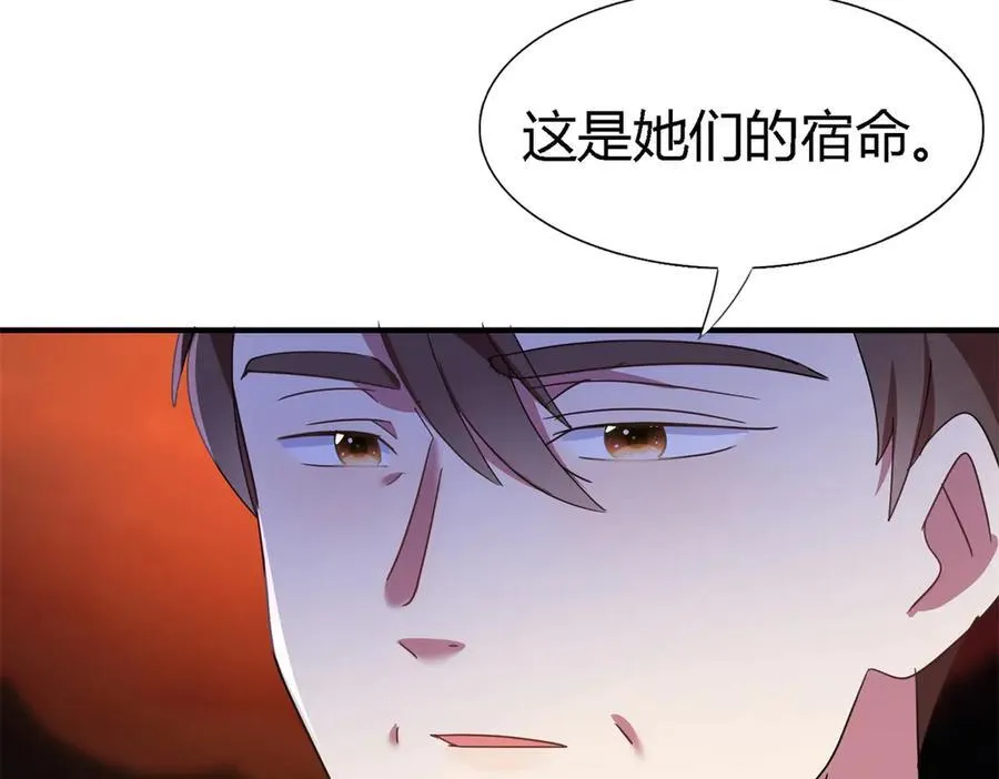 第147话 被隐藏的圣女（上）40
