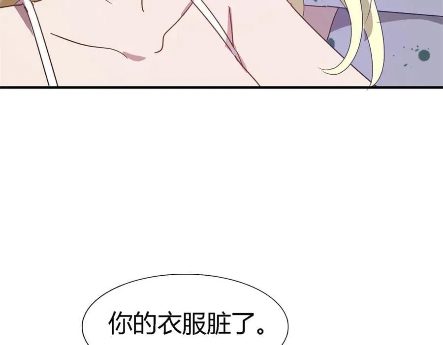 第137话 ”初吻“（上）32