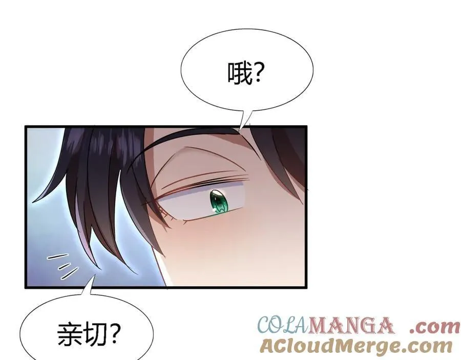 第149话 逐渐消失戒备（上）30