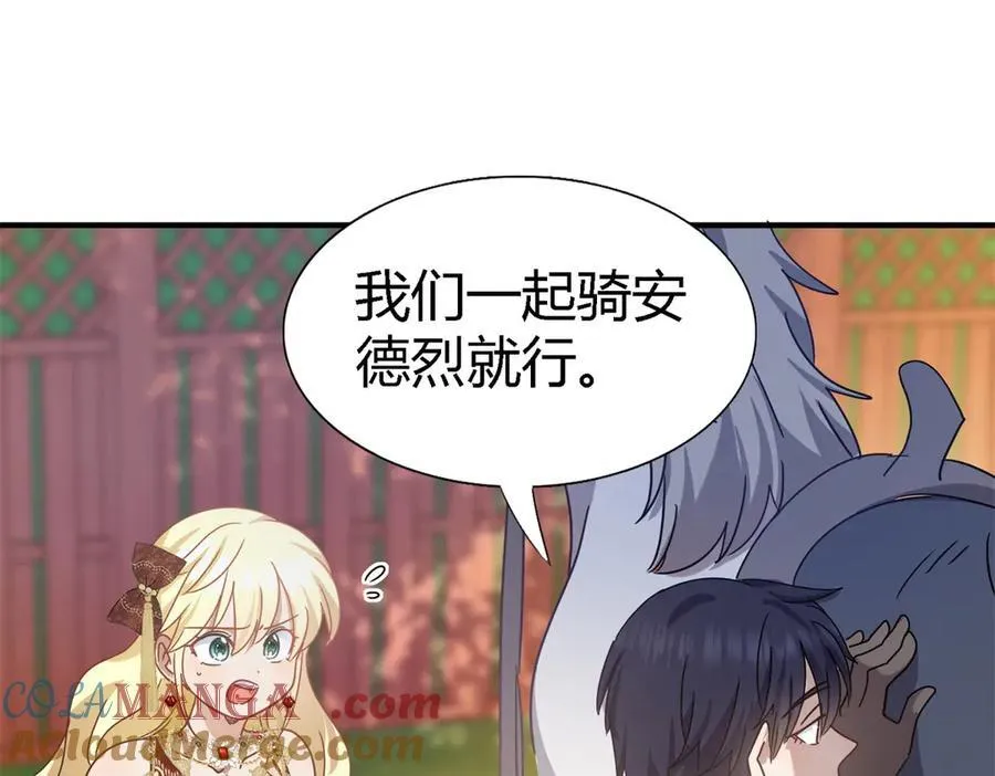 第139话 心慌的幸福（上）48