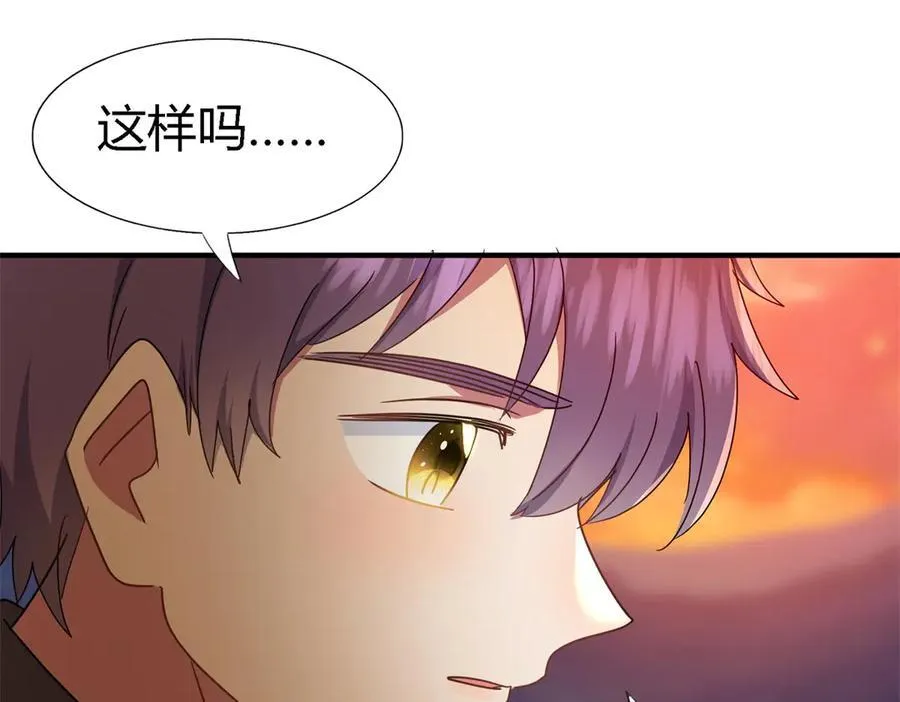 第147话 被隐藏的圣女（上）50