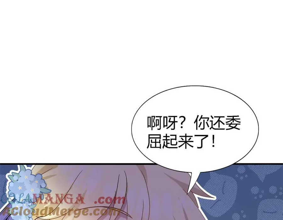 第130话 圣女的秘密（下）60