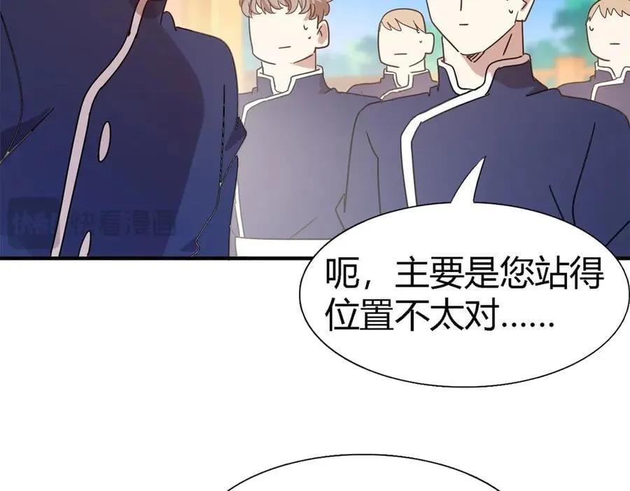 第139话 心慌的幸福（上）38