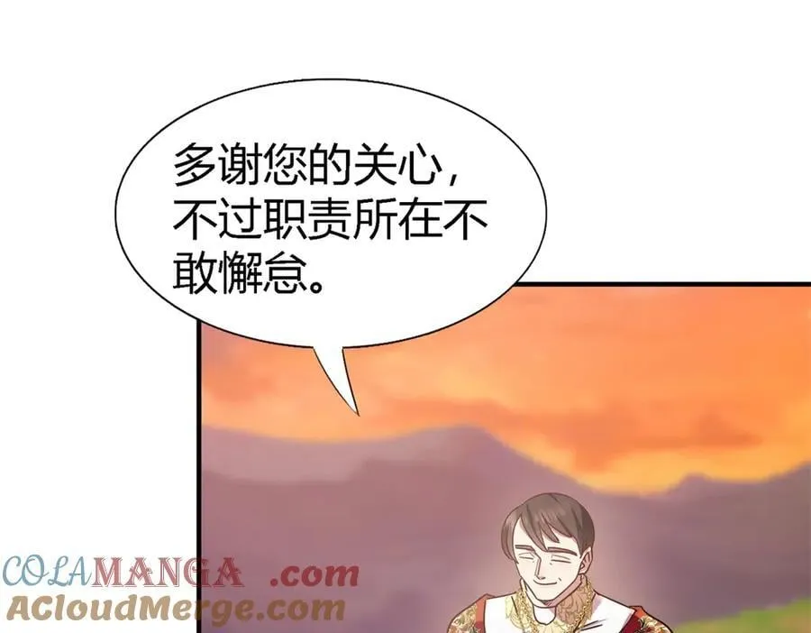 第146话 没圣女的帝国（下）15