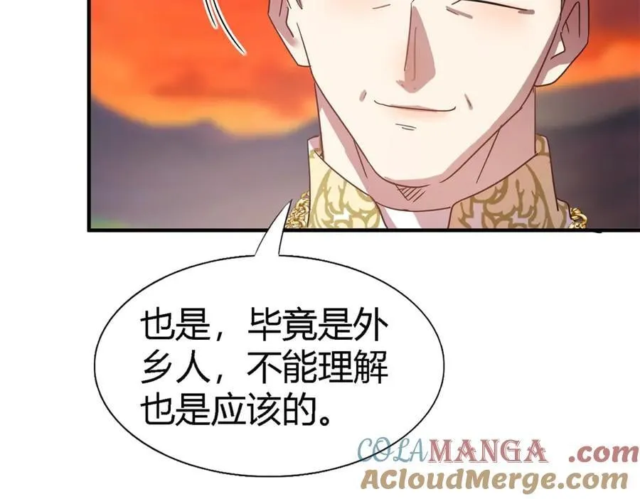 第146话 没圣女的帝国（下）12