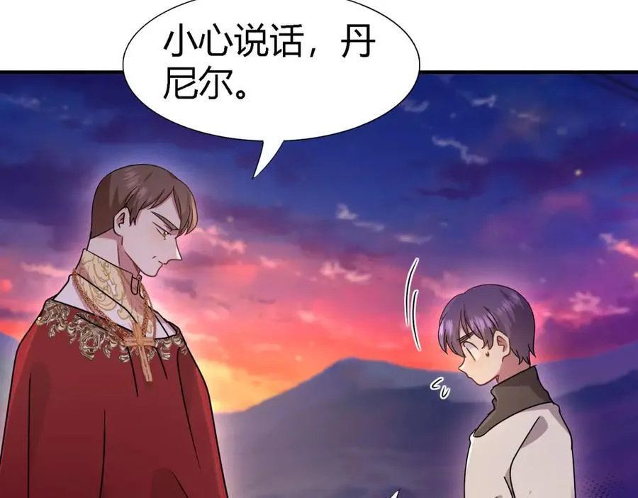 第148话 被隐藏的圣女（下）31