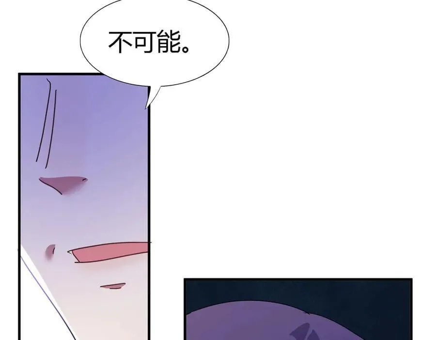 第147话 被隐藏的圣女（上）53